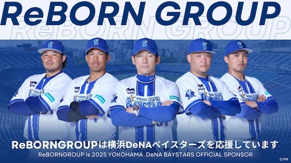 横浜ベイスターズ