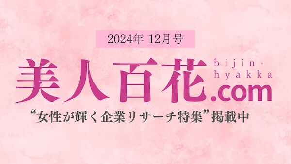 美人百花.com