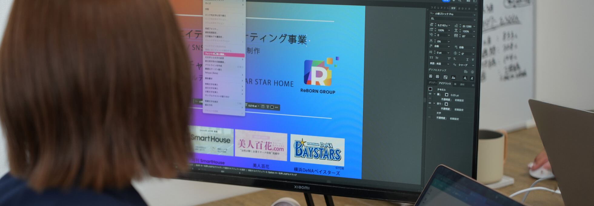 販売支援